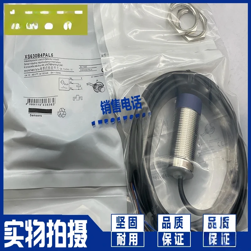 XS630B4PAL5 inductive proximity switch sensor