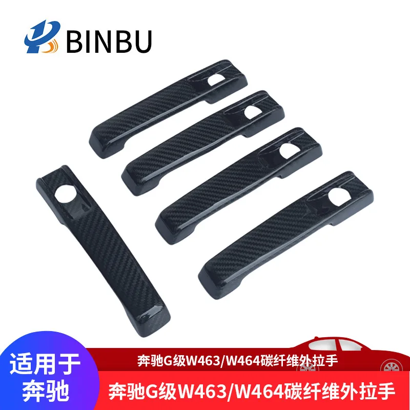 

Suitable for Mercedes-Benz G-Class W463 W464 Carbon Fiber Outer Handle G63 G500 G550 Dry Carbon Door Handle