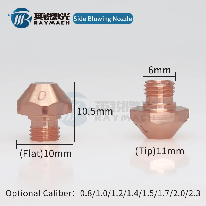 Raymach 레이저 노즐, 3D 섬유 레이저 튜브 절단기 부품, 단층 1.0mm 1.2mm, 적색 구리 M6 H10.5 노즐, 공장 가격