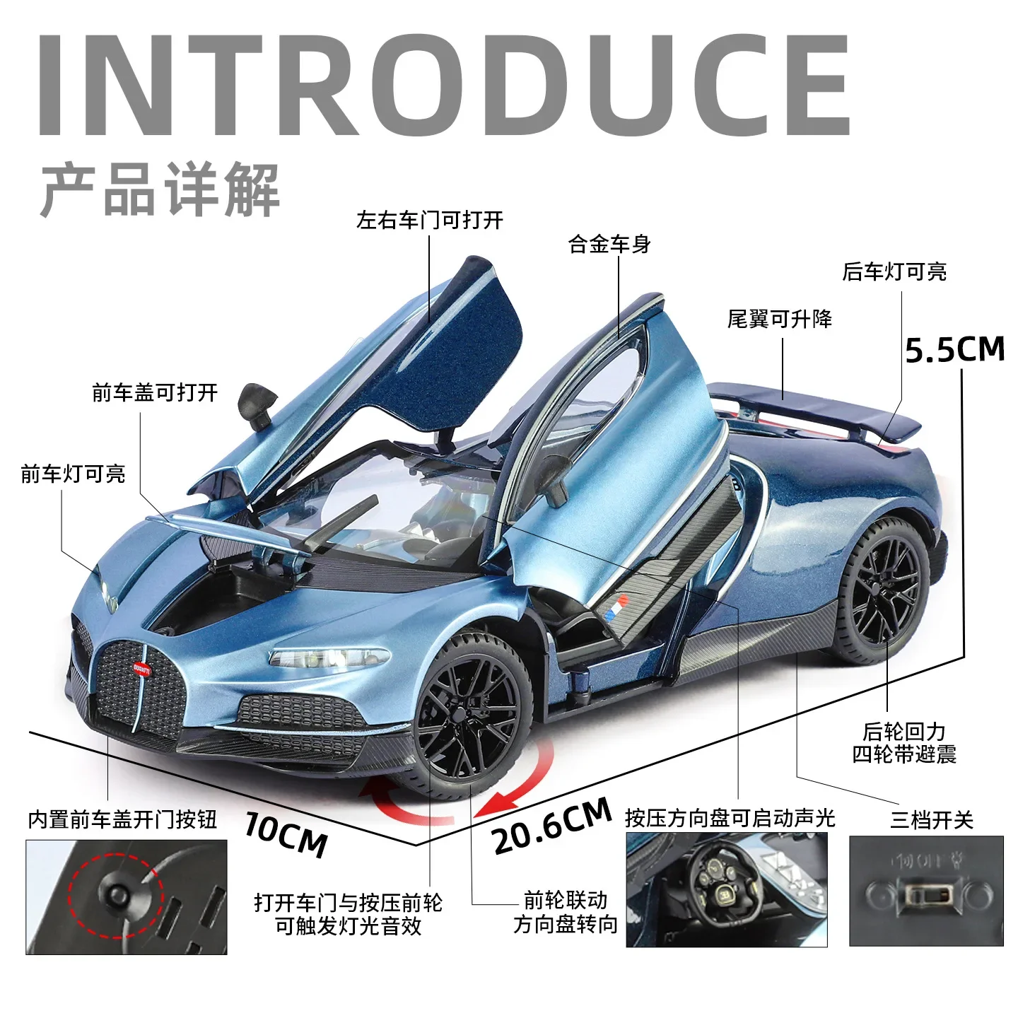 1:24 Tourbillon supercoche aleación Diecast Metal modelo coche niños coche de juguete sonido y luz tirar hacia atrás coleccionables Hobby regalos de vacaciones