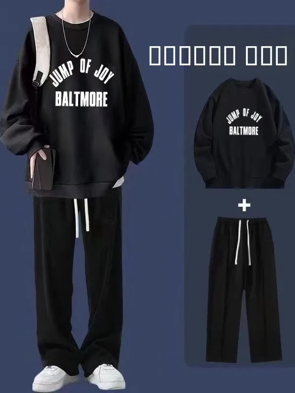 

Весенне-осенний комплект: мужская толстовка с круглым вырезом и прямые брюки, свободный крой, размер M, комплект из двух предметов