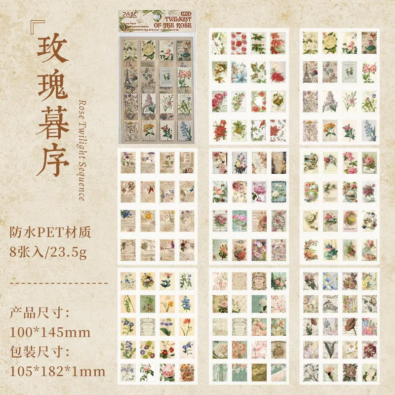 8 أوراق ملصقات مسطحة على طراز الطوابع الرجعية، تصميمات بريدية عتيقة وأنماط كلاسيكية، ذاتية اللصق للمجلة DIY #5