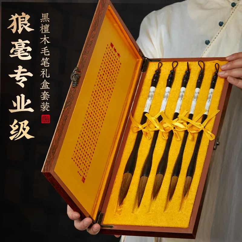 Traditional Chinese Calligraphy Brush Gift Set with Weasel Hair Brushes and Wooden Handles, Wooden Box Four Treasures Writing