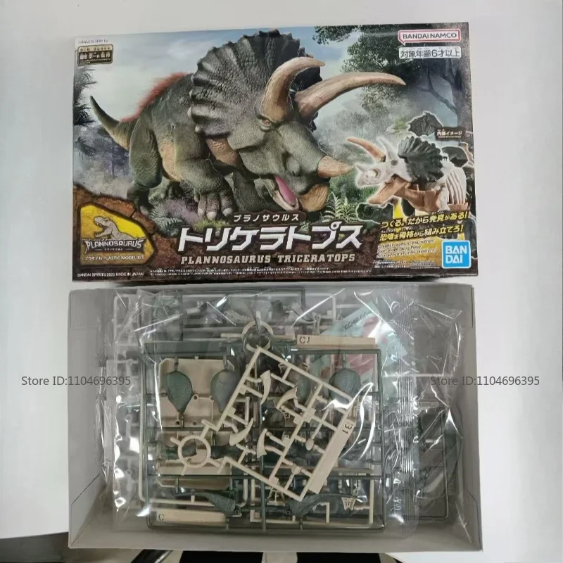 Tout neuf en Stock modèle BANDAI jouet Plannosaurus Triceratops assemblage Mecha figurines d'anime mobiles Puzzle cadeaux populaires de vacances