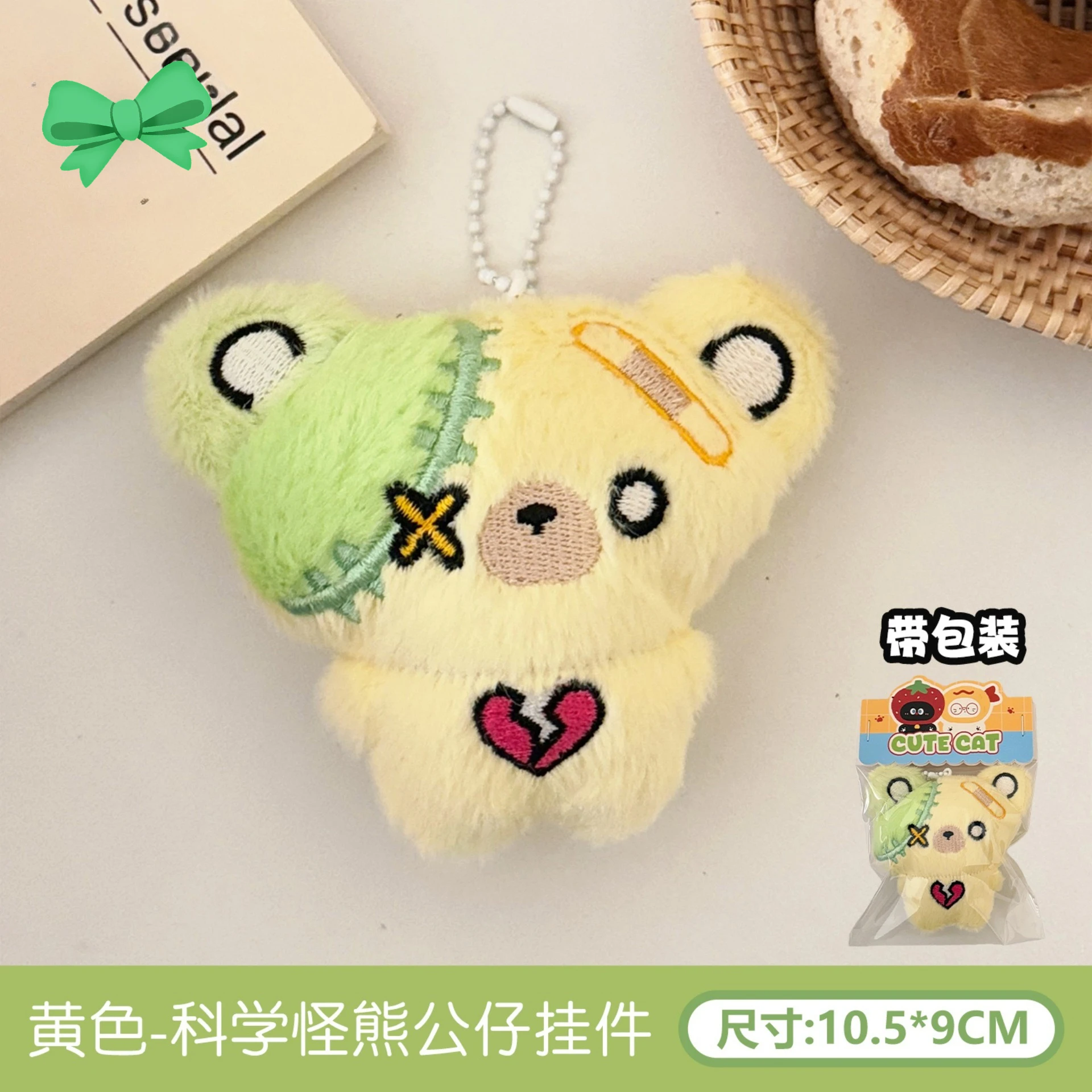 Mignon dessin animé ours poupée jouet pendentif drôle ours en peluche porte-clés fille coeur sac décoration pendentif Animal en peluche jouet enfants cadeau