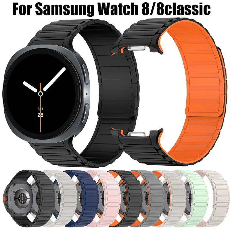 Спортивный силиконовый ремешок для Samsung Galaxy Watch 8, 40 мм, 44 мм, магнитный сменный ремешок для Galaxy Watch 8, классический браслет 46 мм