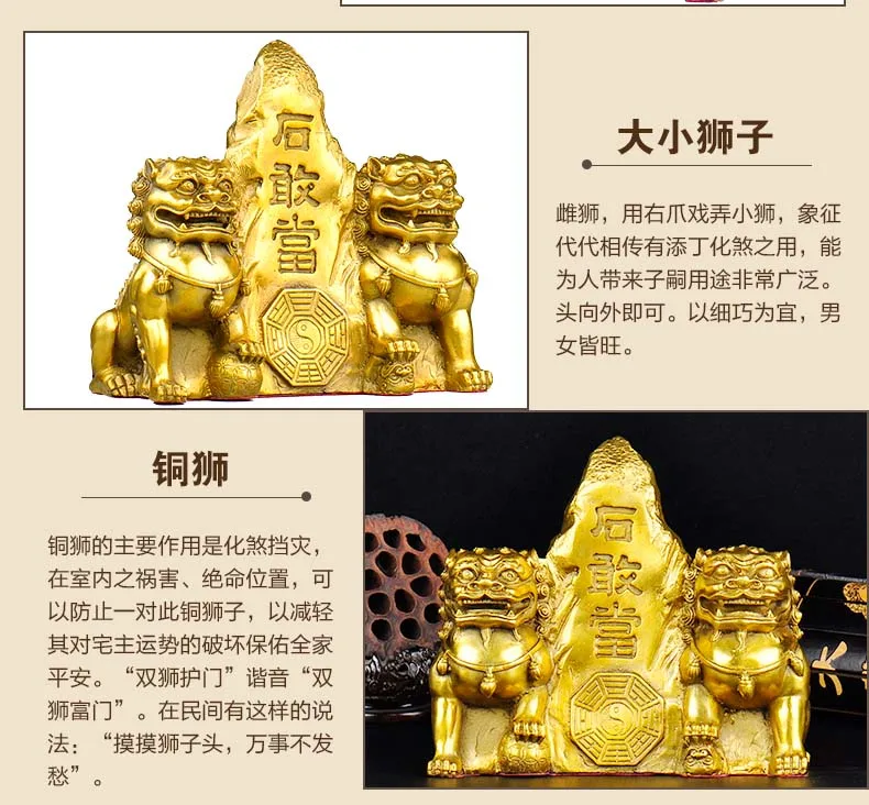 large # Asia Home store company exorcise evil spirits bring good luck money talisman COPPER LION SHI GANDANG FENG SHUI statue