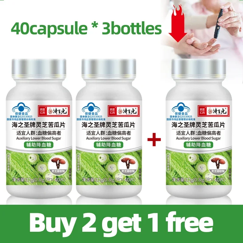 3 Bottles Diabetes Tablets Blood Sugar Diabetic Hyperglycemia Control High Blood Glucose Bitter Melon Extract Supplements