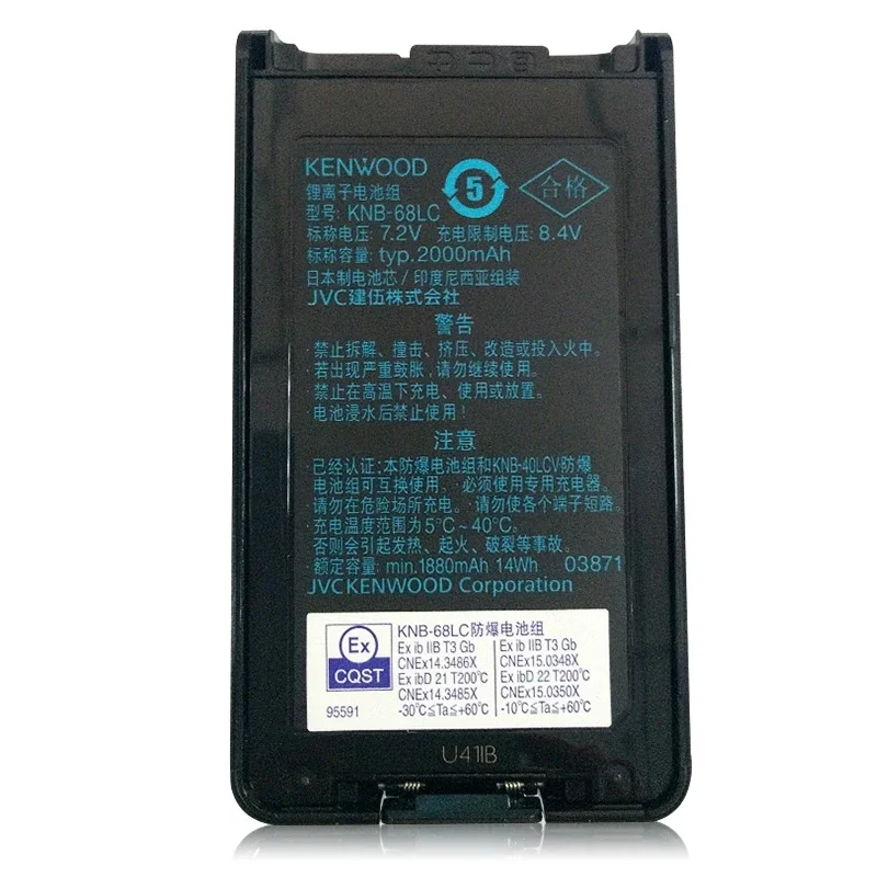 KNB-68LCV/KNB-40LCV…