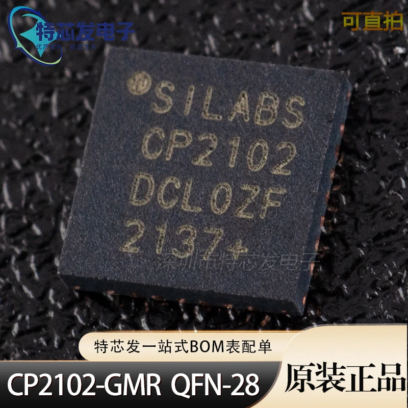 Original Authentic Patch CP2102-GMR QFN-28 USB Turn UART Bridge controller chip