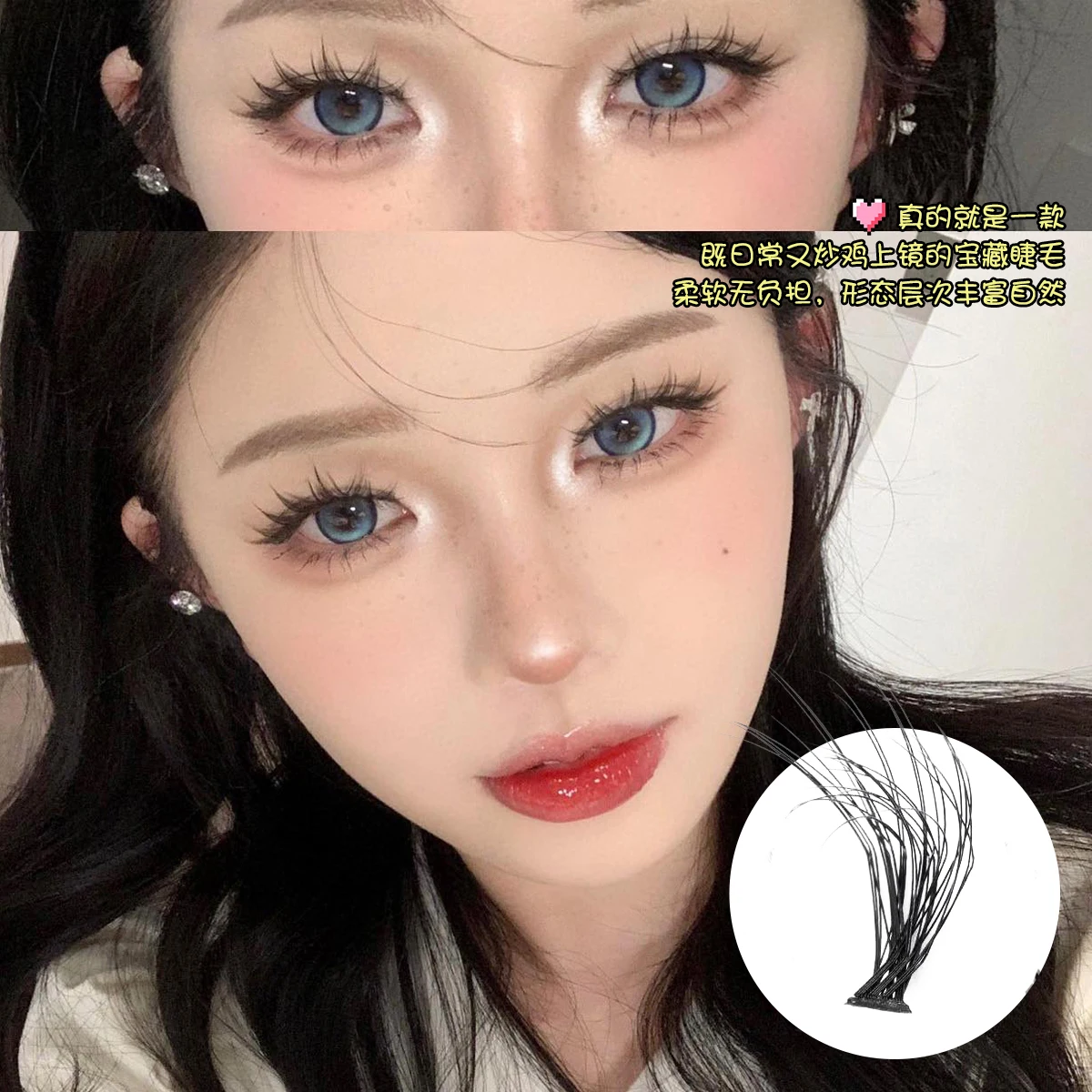 240pcs Super Bunch DIY Cluster Lashes 8-16mm Mix Charm Style Eyelashes Extension False Eyelash Makeup Tool Russian Volume