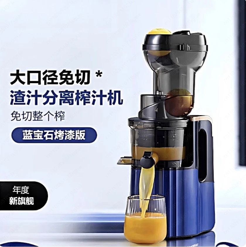 Mini Juicer Extract… - image