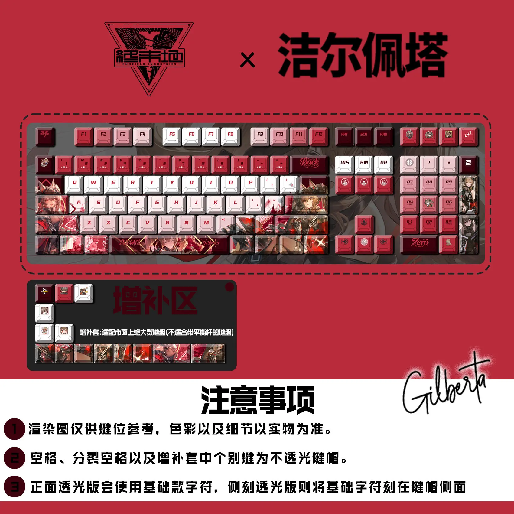 Arknights: Endfield Keycaps Gilberta Theme 122 Keys Cherry PBT Game Key Cap for Made68 Mad68 Wooting 60 Mechanical Keyboard