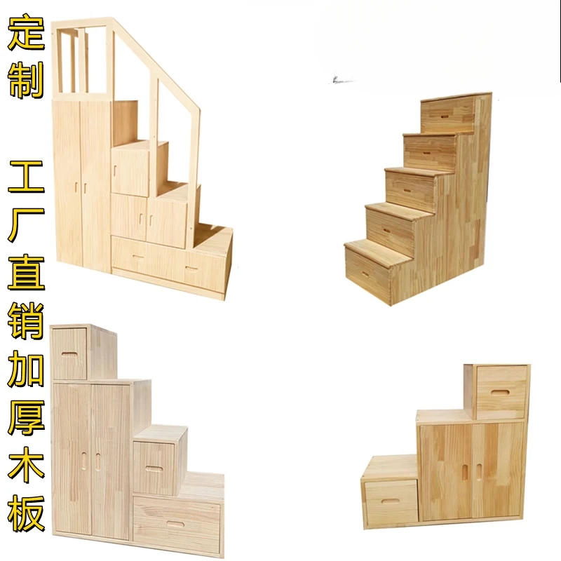 

Customized ladder Solid wood steps Step cabinet Bookshelf Storage balcony Bedside cabinet Mobile ladder stool Dual-purpose with