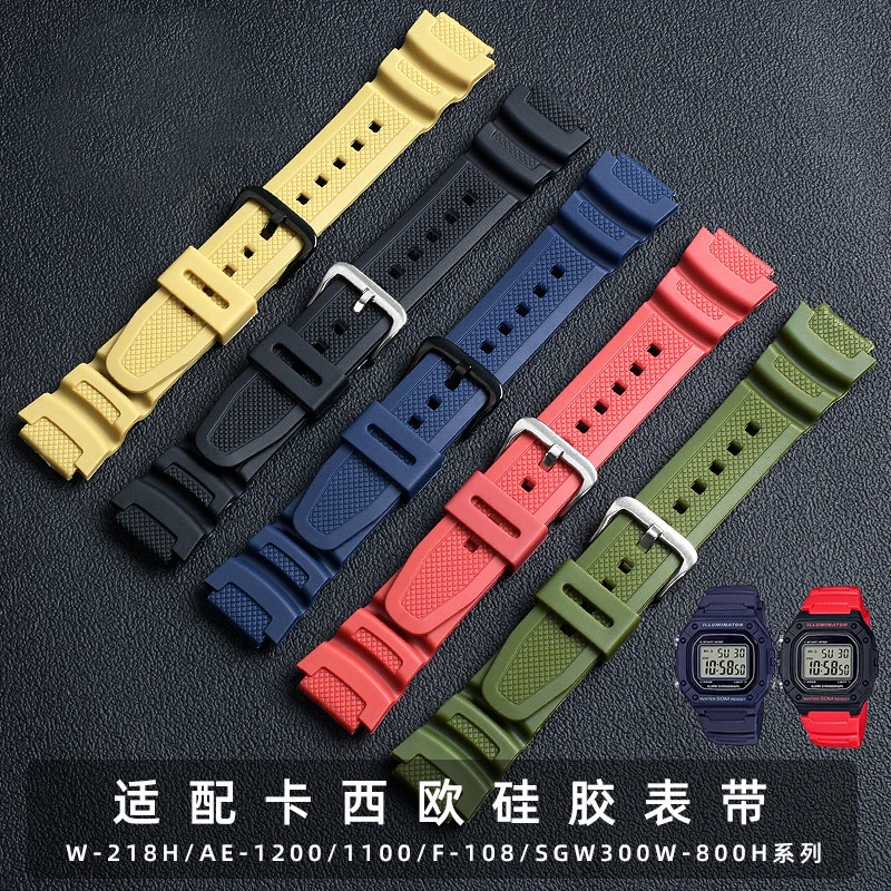 High quality rubber Watchband for Casio W218h AE-1200/1100 SGW-300 MRW-200 / F-108 Waterproof Resin Silicone Dust-Free Strap