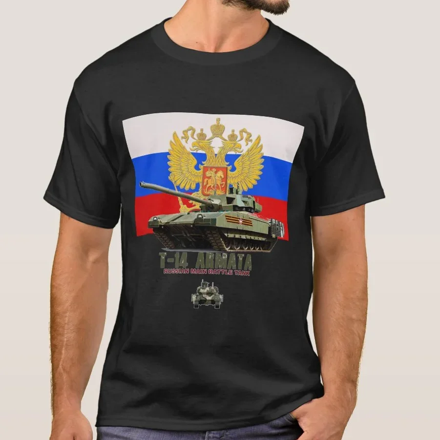 

Russian Army T-14 ARMATA Main Battle Tank T-Shirt. Premium Cotton Short Sleeve O-Neck Mens T Shirt New S-3XL