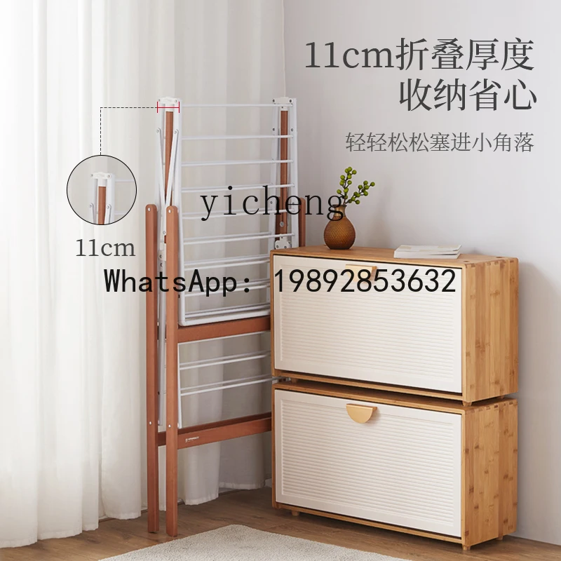 X2  solid wood drying rack floor-to-ceiling foldable household bedroom inner and outer drying rack balcony cool clothes artifact