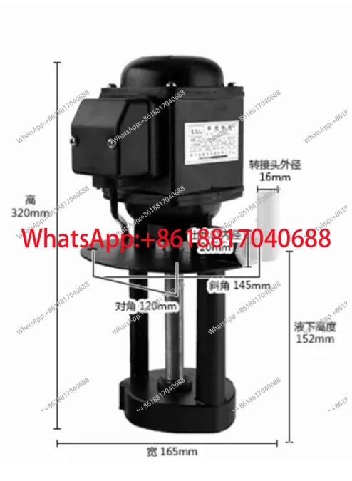 220V 120W Machine T…