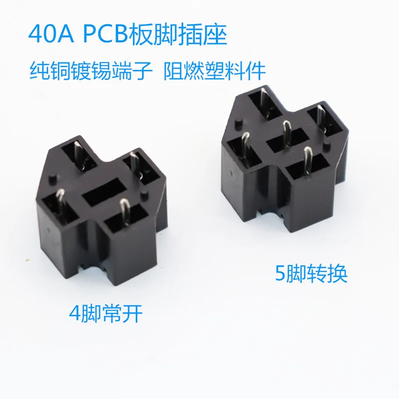 10sets Automotive Car Auto 40A 4pin/5Pin SPDT Relay Socket Connector Adaptor PCB Board Mount Base Holder with 6.3mm Terminals