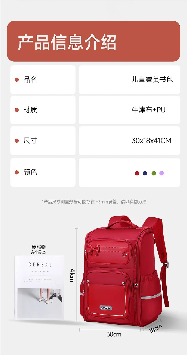 Schulrucksack für Jungen, wasserdichter Jungenrucksack für Kinder, Kinder, Grundschule, Mittelschüler, Tasche für Kinder im Alter von 6–12 Jahren