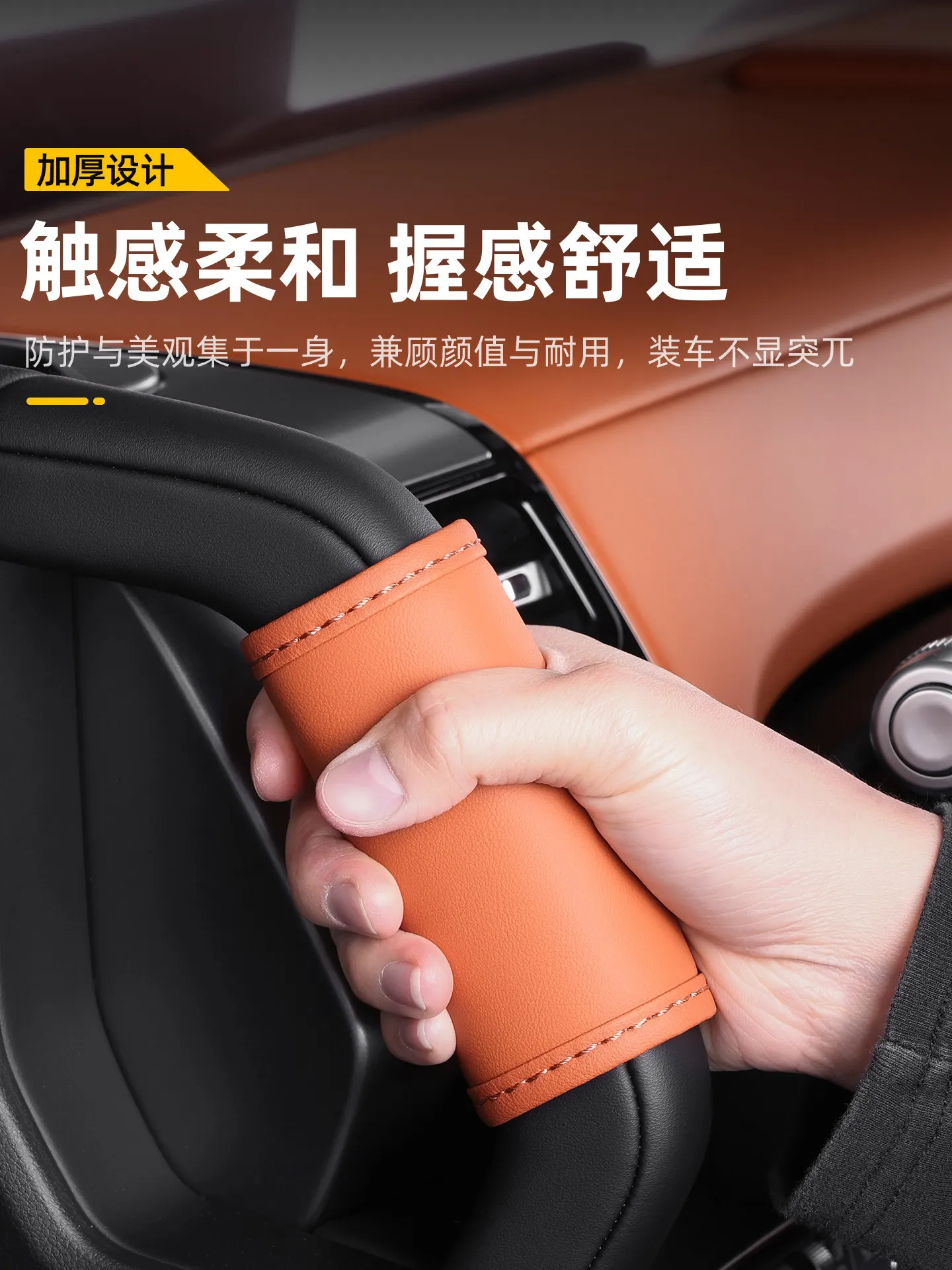 For Jetour G700 Door Handle Protector Anti-Scratch Interior Accessories Custom Fit Replacement