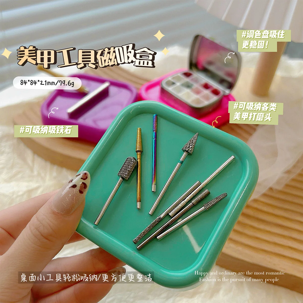 1pc nail drill bits organizing silicone container magnetic storage box soft material nail art accessories tools supply