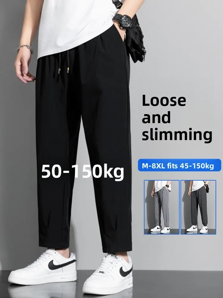 

MoChao Summer Large Size Ice Silk Sports Casual Pants Men's Thin Loose Quick Dry Nine Points Trousers Straight Leg mid Waist