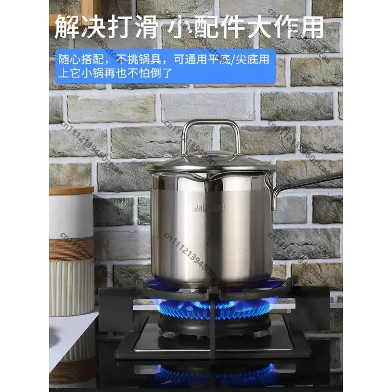 Universal Non‑Slip Gas Stove Burner Grate, Small Milk Pot Support Stand, Kitchen Cooktop Rack Holder, Gas Hob Accessory