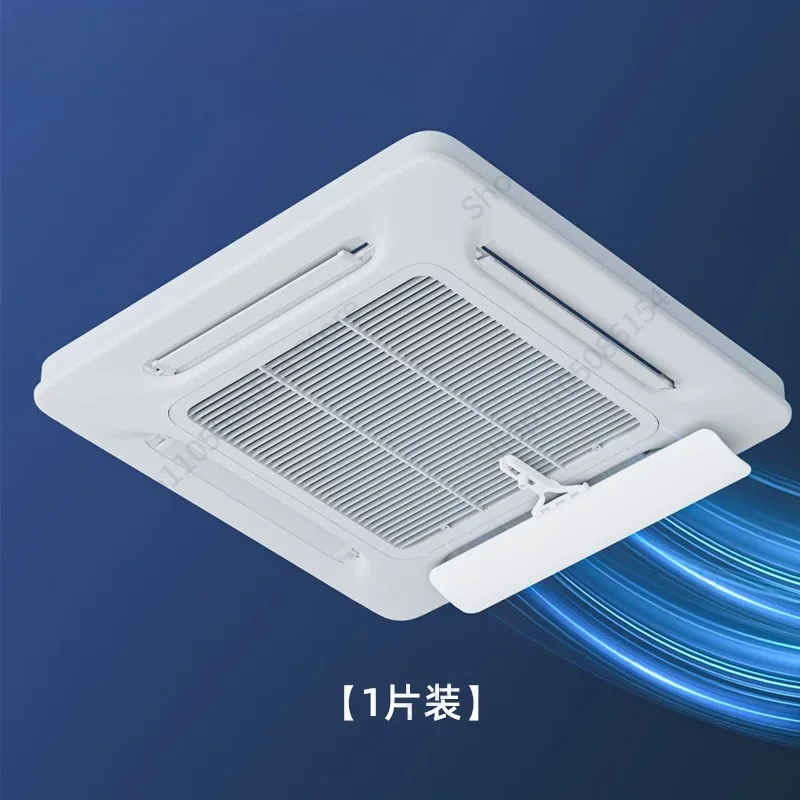 Universal Ceiling Air Conditioner Deflector Anti Direct Blow Windshield for Central AC