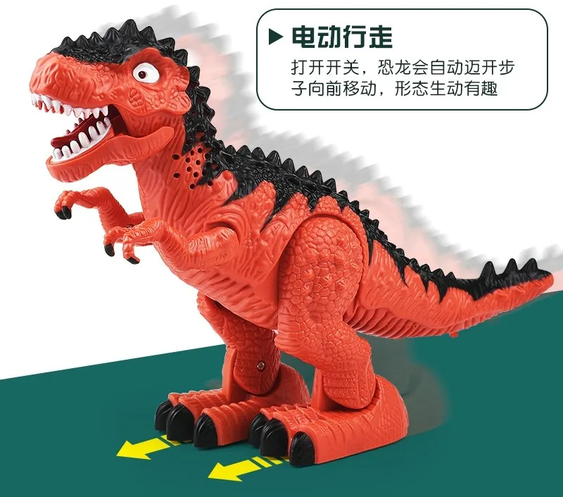 Dinosaur Toy Electric Walking Sound Light Tyrannosaurus Rex Large Animal Model Boy and Children's Birthday Gift