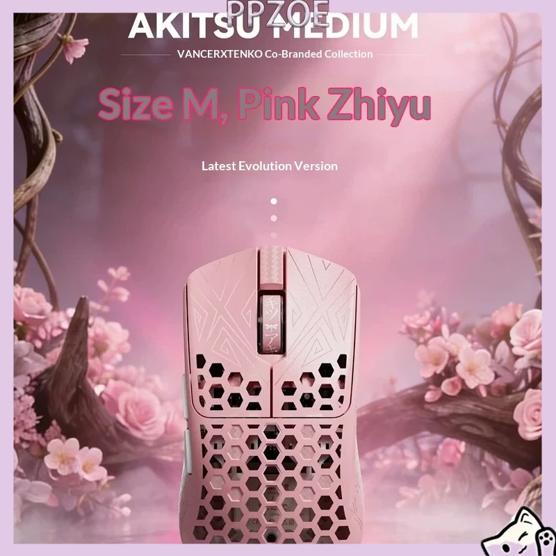 Vancer Akitsu Pink Carbon Fiber Wireless Gaming Mouse,40g Ultra Light 7 Buttons PAW3395 8K Polling Rate Mouse For Valorant PC