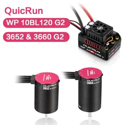 HobbyWing QuicRun WP-10BL120 G2 120A Brushless Water and Electricity Protection / Quicrun 3652 / 3660 Motor