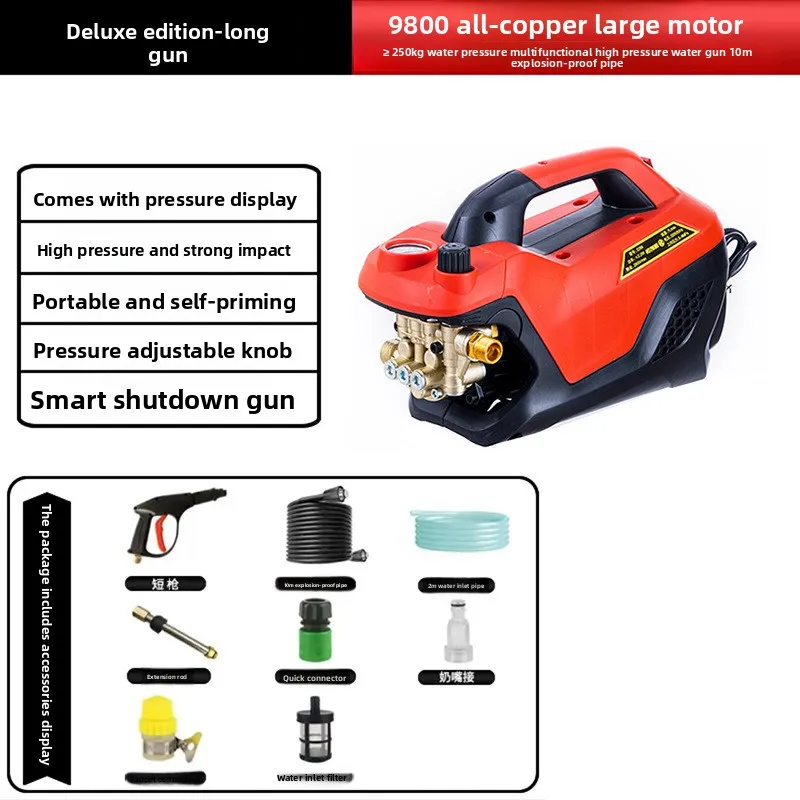 220V Plug-in Portable Car Washer, Adjustable Pressure Electric Cleaning Pump with Spray Gun for Household Use