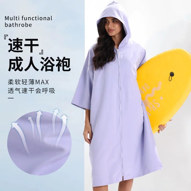 Amazon Ultra-Fine Fiber Adult Hooded Bathrobe – Quick-Drying Beach & Surf Towel, Oversized Printed Cape-Style Towel