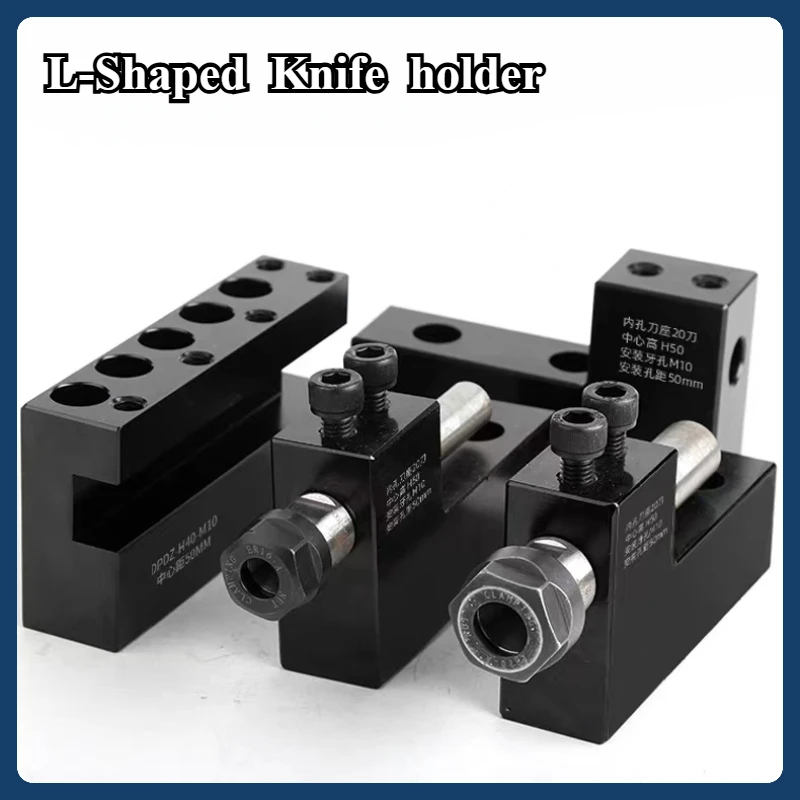 L-shaped CNC lathe tool holder and auxiliary machine tool unilateral drilling machine tool holder SBHA drilling