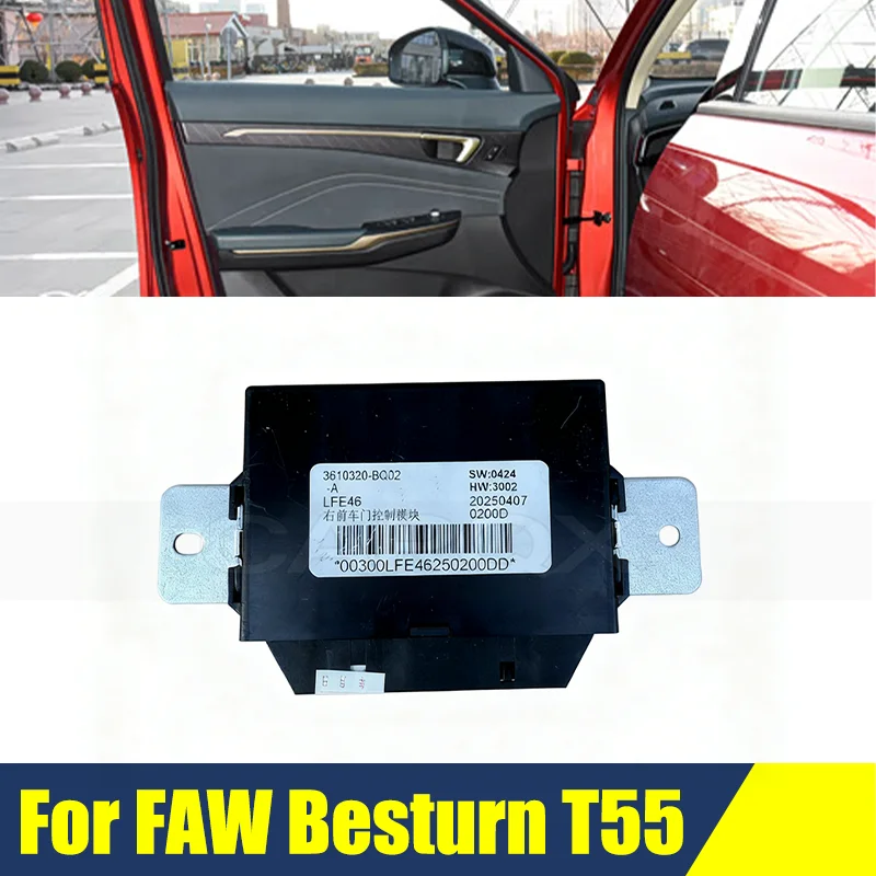 Window Ripple Anti-pinch Controller Module For FAW Besturn T55 Electronic Handbrake Control Module