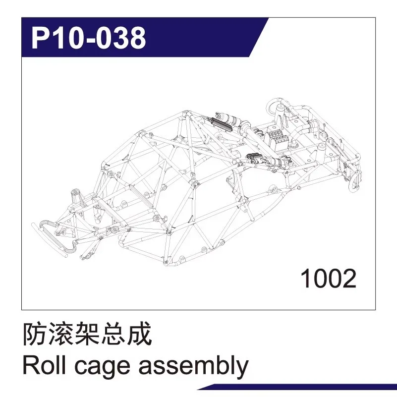 UDI RC UDIRC UD1001 UD1002 UD1002SE 1/10 RC Car Parts Roll Cage Anti-tilt Bar Wheel Axle Differential Motor Gear Servo Parts 2
