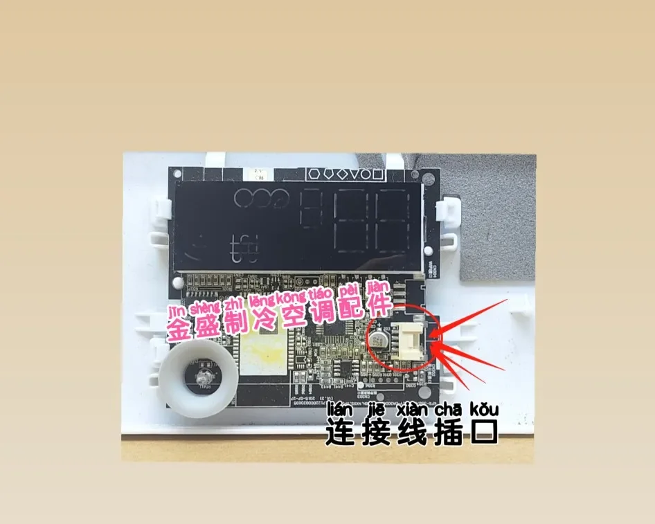 Suitable for Midea air conditioning display board DA300 (B3) receiving display board KFR-35G/BP2DN1Y-PC400 hanging