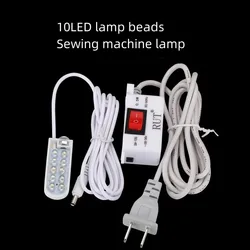 Sewing Machine Lights Led Working Lamp Electric Clothes Car Lights Flat Lamp Lights For Sewing Machines