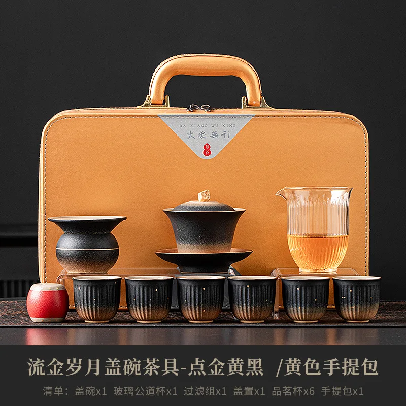 Golden Years Ceramic Travel Tea Set Complete Set with Gaiwan and Teacups Portable Outdoor Home Business Gift