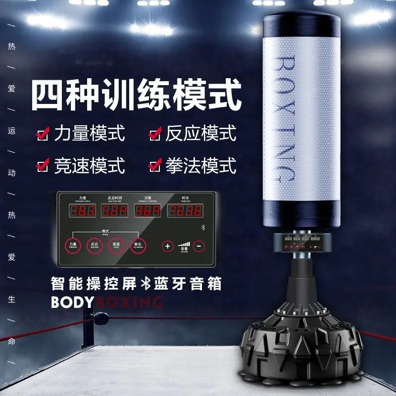 Intelligent Boxing Sandbag Humanoid Boxing Training Equipment Vertical Sanda