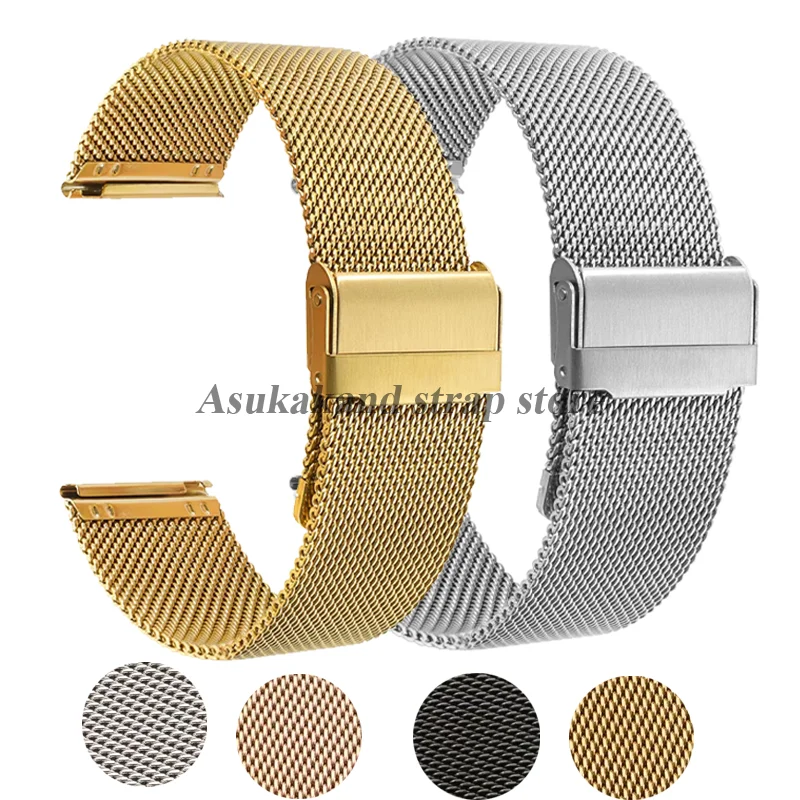 12mm 14mm 16mm 17mm 18mm 19mm 20mm 21mm 22mm 24mm Bracelet 0.6MM Mesh Milanese Watch Strap for DW Steel Men Women Watch Band