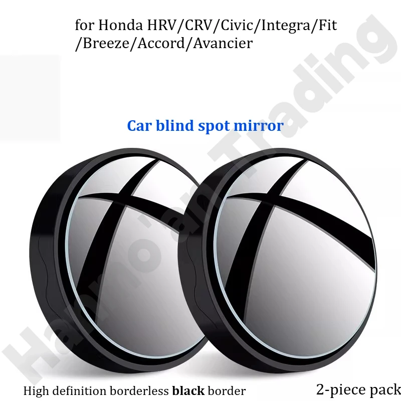 for Honda HRV/CRV/Civic/Integra/Fit/Breeze/Accord/Avancier Car blind spot mirror/car modification accessory decoration