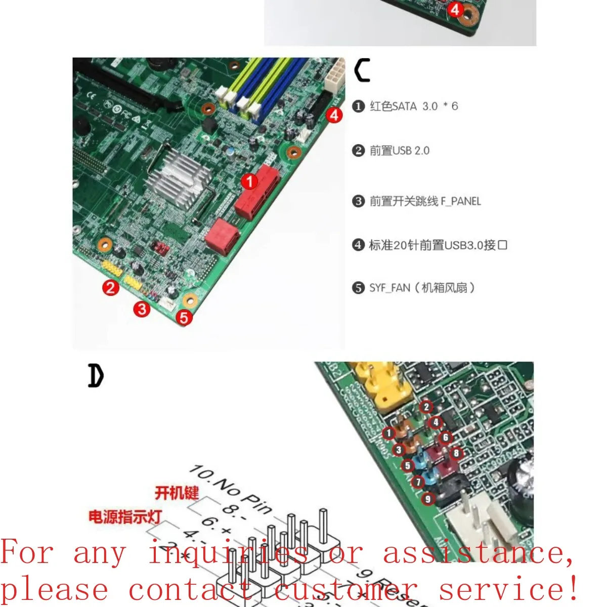 For Lenovo IdeacentreY700 game console H170 main board DDR4 1151 pin 6 7 8 generation ATX big board (store code: 0130)