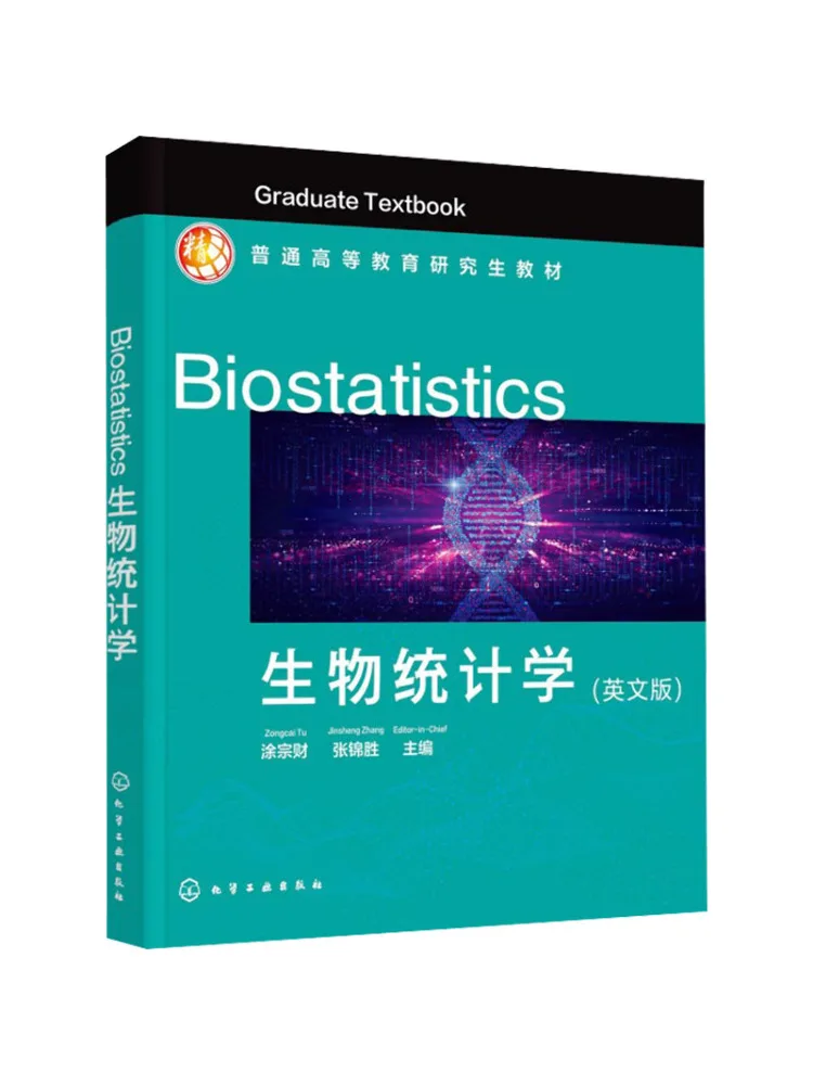 Book-Winshare Biostatistics Tu Zongcai English Version