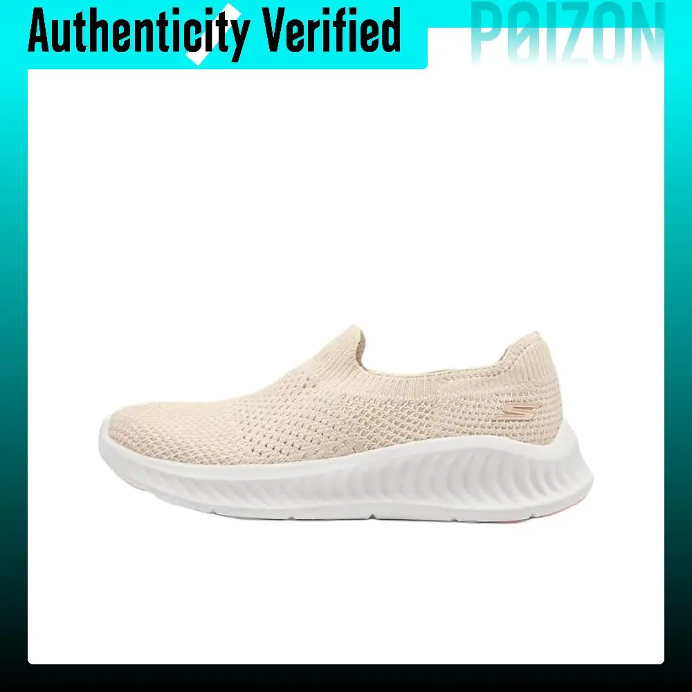 Skechers GO WALK NOW Breathable Rebound Low top Walking Shoes Women's Natural 125657-NTPK