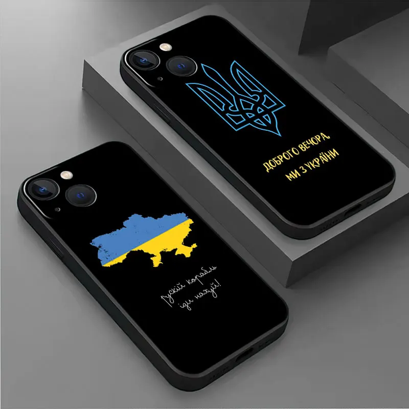 Phone Case For iPhone 14 13 12 11 15Pro Max Mini X XS XR Max 8 7 6s 15 Plus Luxury Black Cover Coque Ukraine Flag Badge Pattern