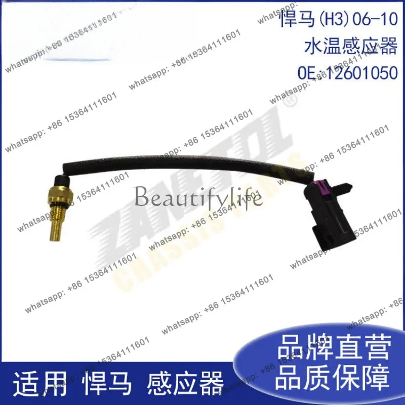 For Auto Parts (H3) 06-10 'Colorado 04-12 Water Temperature Sensor 12601050