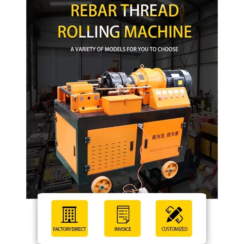 Heavy Duty Rebar Thread Rolling Machine For Tunnel Construction High Precision Steel Rod Threader For Secure Connections