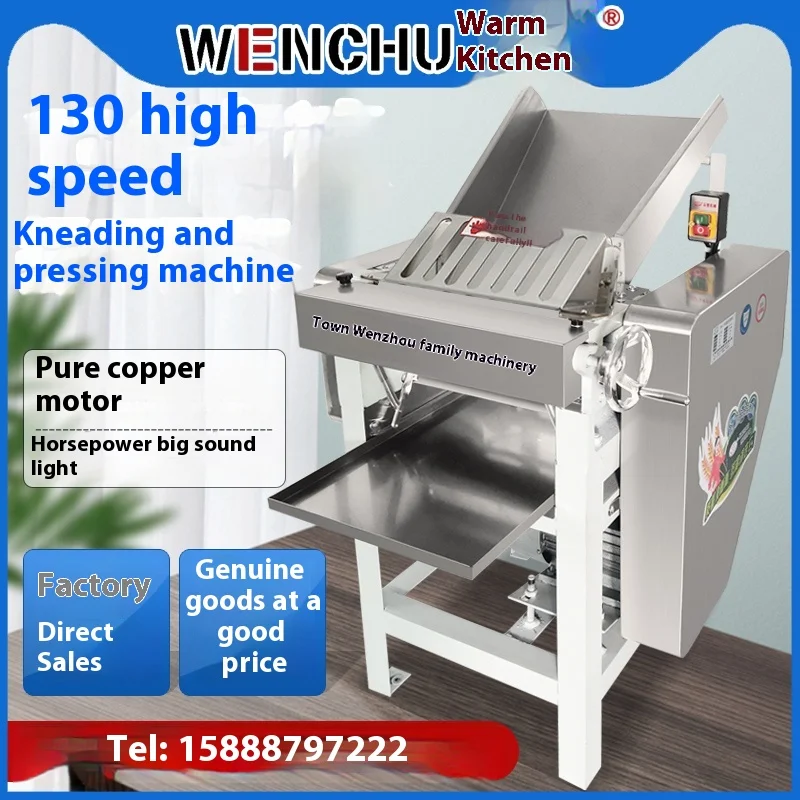 Коммерческая машина для прессования теста 300, высокоскоростная машина для замешивания теста из нержавеющей стали 110 для булочек на пару, обертки для пельменей